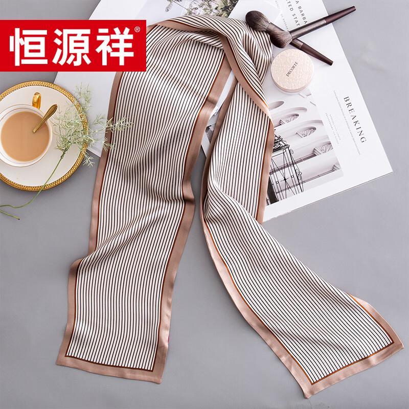Hengyuanxiang Korean Style Striped Double-Layer Neckerchief