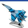 Фэнхуожэнь СУ-30МКК 1:100 литых моделей