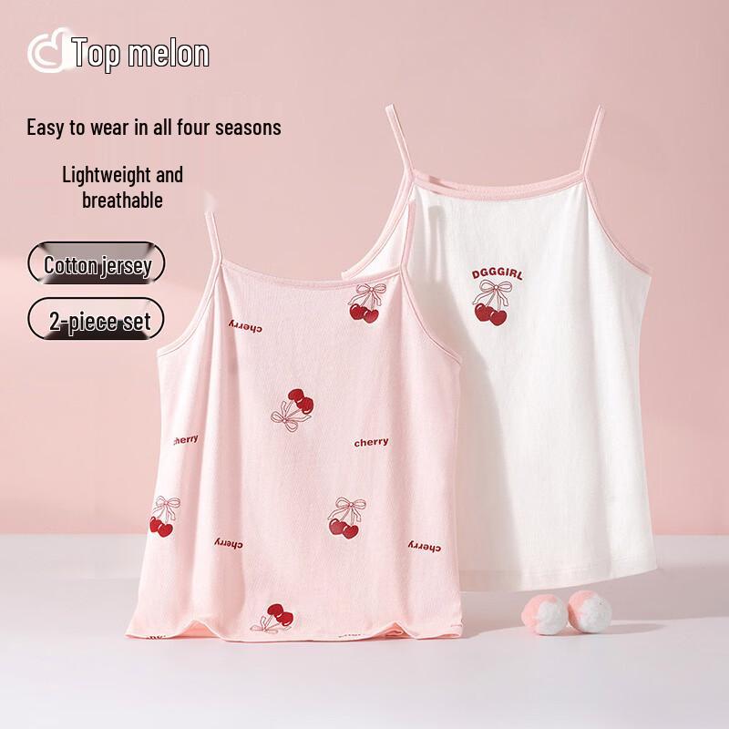 Kids' Breathable Modal Blend Undershirts