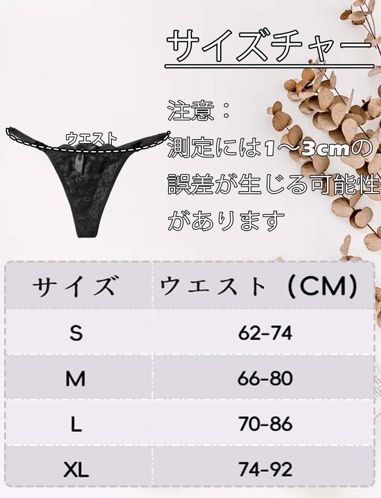 Maeau Sexy Ribbon Comfortable Floral Cute No Perfect for Everyday and Rose Red Navy Black XL Women's T-Back Panties, Lingerie, 4-Piece Set, Design,