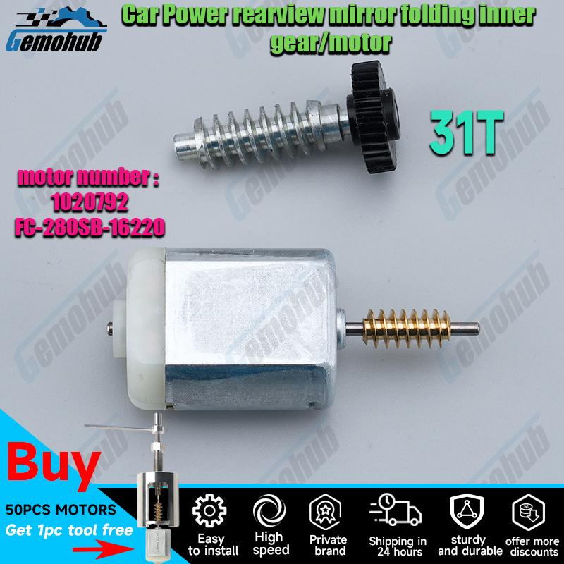 31T Auto Power Folding Mirrors Motor gear For Ford Edge/C-Max MK2 Fusion MK3 Buick Envision Citroen DS4 DS6 DS5 Peugeot 3008