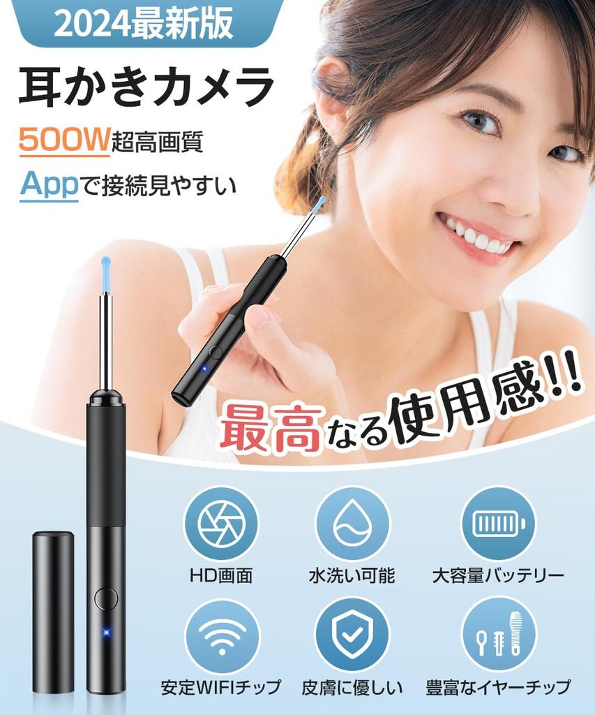 Чистка ушей камера новая 5 миллионов изображений Беспроводная светящаяся ухо подсветка ухо ухо IP67 5 миллионов чистка ушей ушная сера чистка ушей совместима с