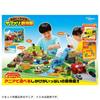 TAKARA TOMY "Ania Freely Reassemble Safari Zoo (Special Tomica Bundled Version)" Animal Dinosaur Realistic Moving Figure Toy Ages 3 and Up Passes Toy