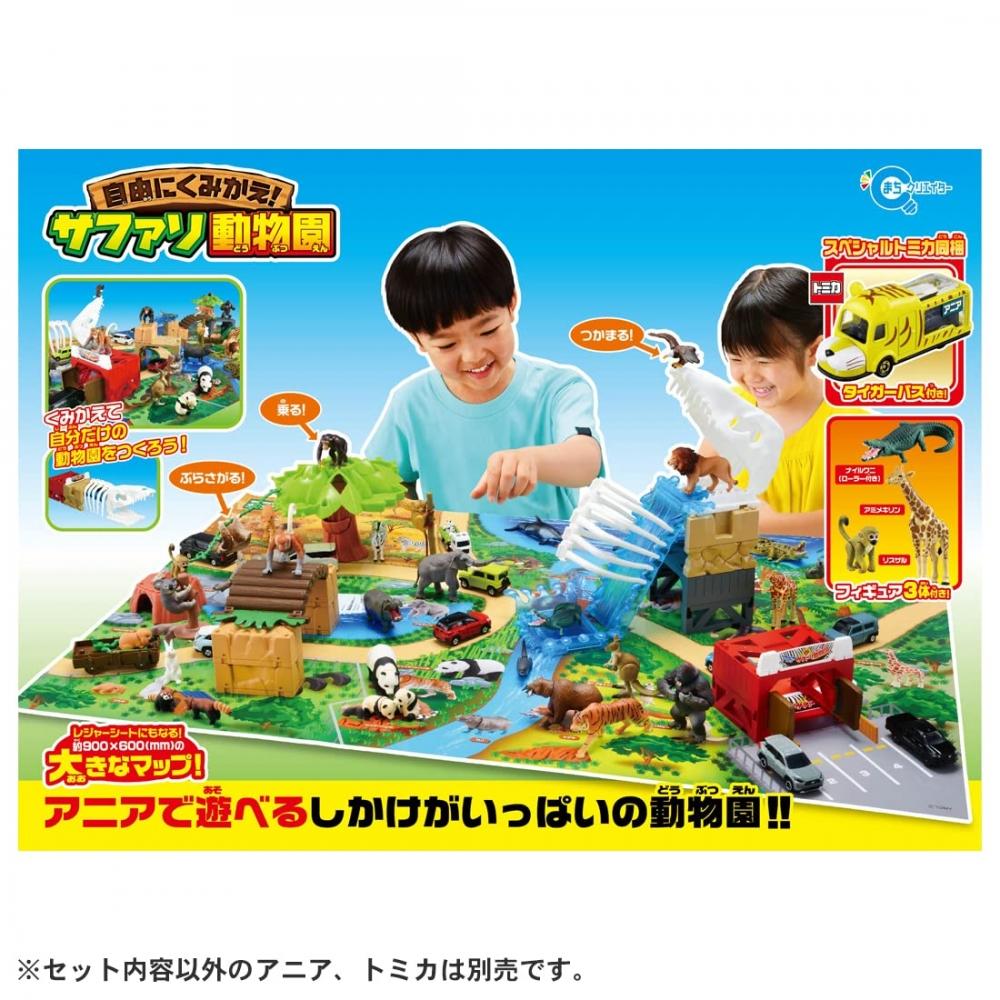 TAKARA TOMY "Ania Freely Reassemble Safari Zoo (Special Tomica Bundled Version)" Animal Dinosaur Realistic Moving Figure Toy Ages 3 and Up Passes Toy