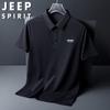 Мужская быстросохнущая рубашка-поло JEEP SPIRIT из ледяного шелка