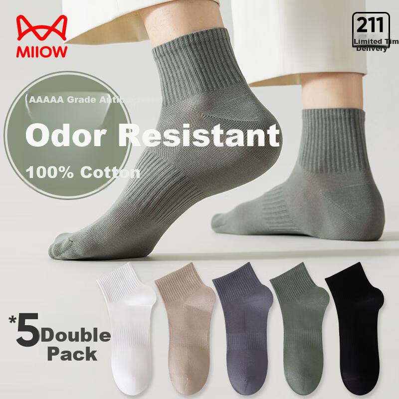 MiiOW Men's Socks, Summer Pure Cotton Mesh Breathable Odor-Resistant Sweat-Absorbing Antibacterial Anti-Slip Short Tube Socks, 5 Pairs Pack
