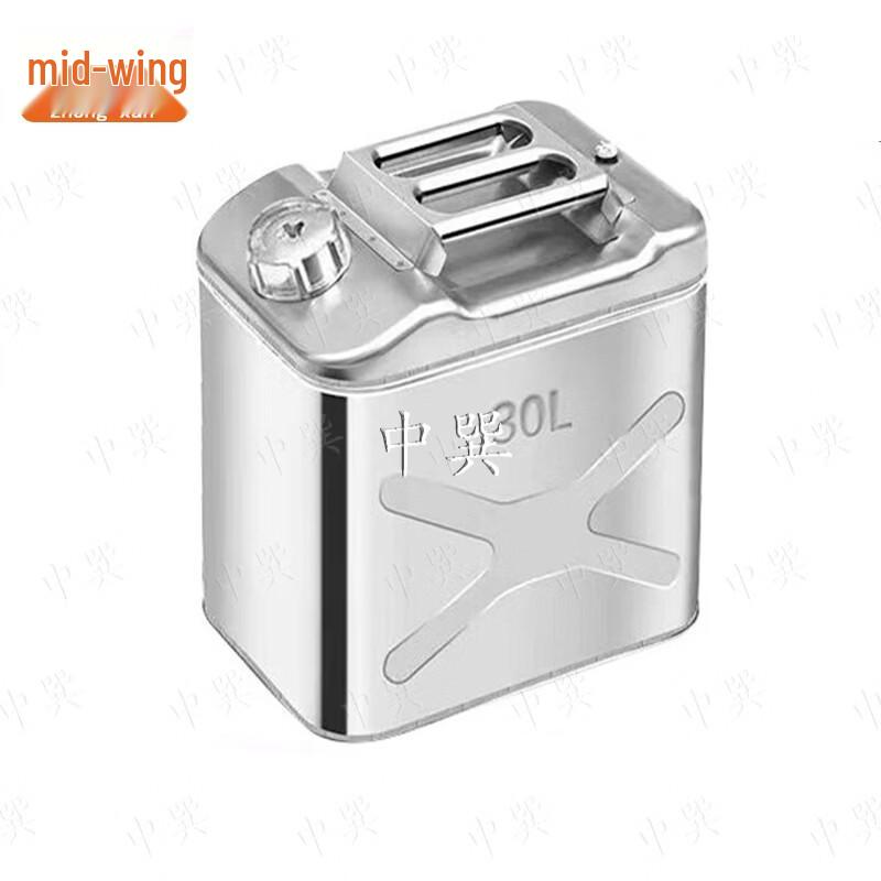 Stainless Steel Fuel Storage Can
