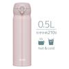 [.co.jp Exclusive] Thermos Vacuum Insulated Portable Mug, 0.5L, Beige Pink, Removable Spout for Easy Cleaning, Lightweight, One-Touch Opening, Stainle