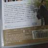 [USED] Korean movie DVD "Innocent Witness" rental