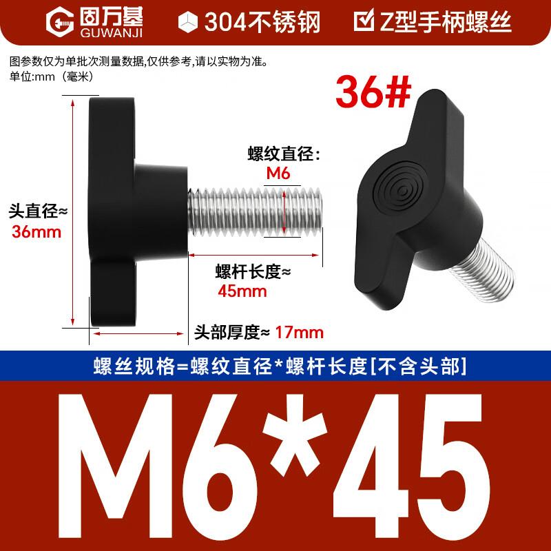 GUWANJI Z-Handle Thumb Screw