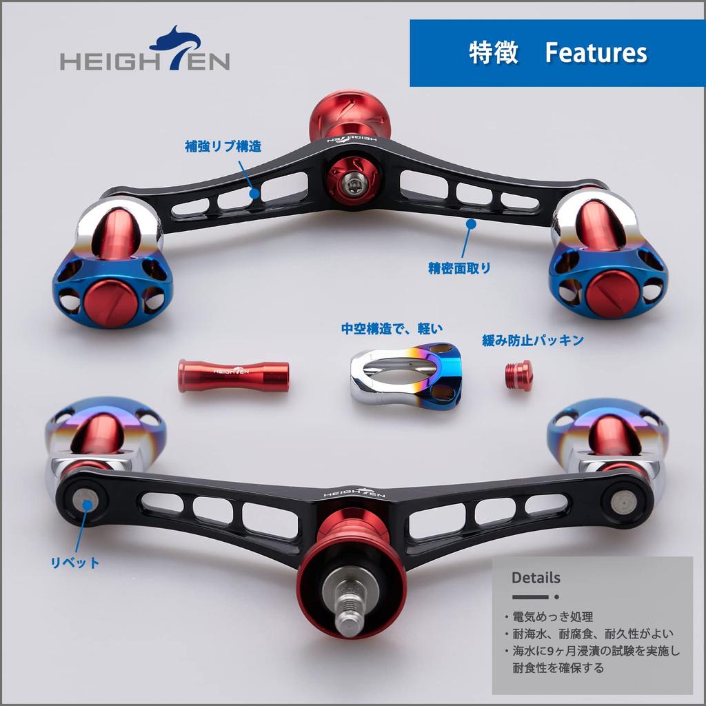 Ручка катушки HEIGHTEN 92 мм с ручкой 22 мм для катушек Daiwa и Universal Spinning Reels серии Aurora Shimano, (Красный и черный) (570)