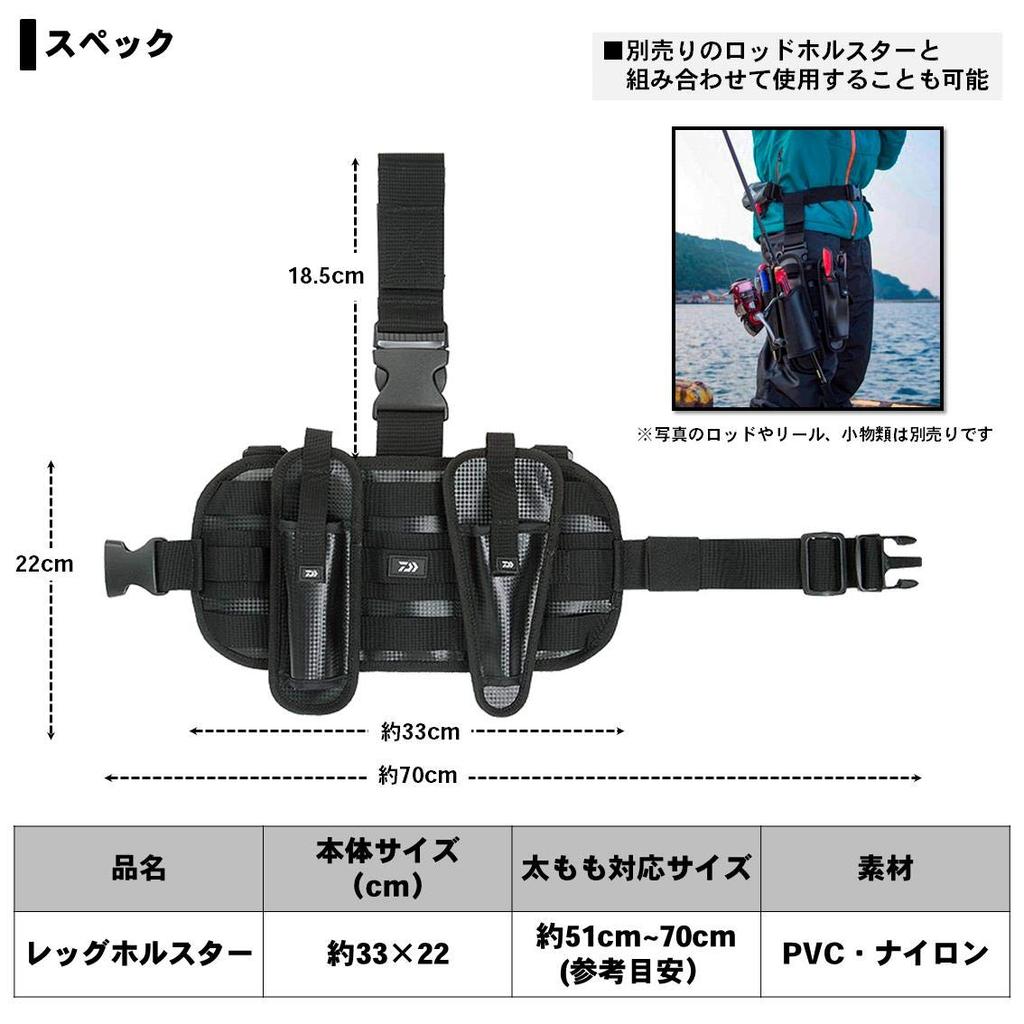 Daiwa Набедренная кобура 33 x 22 см ПВХ 054577