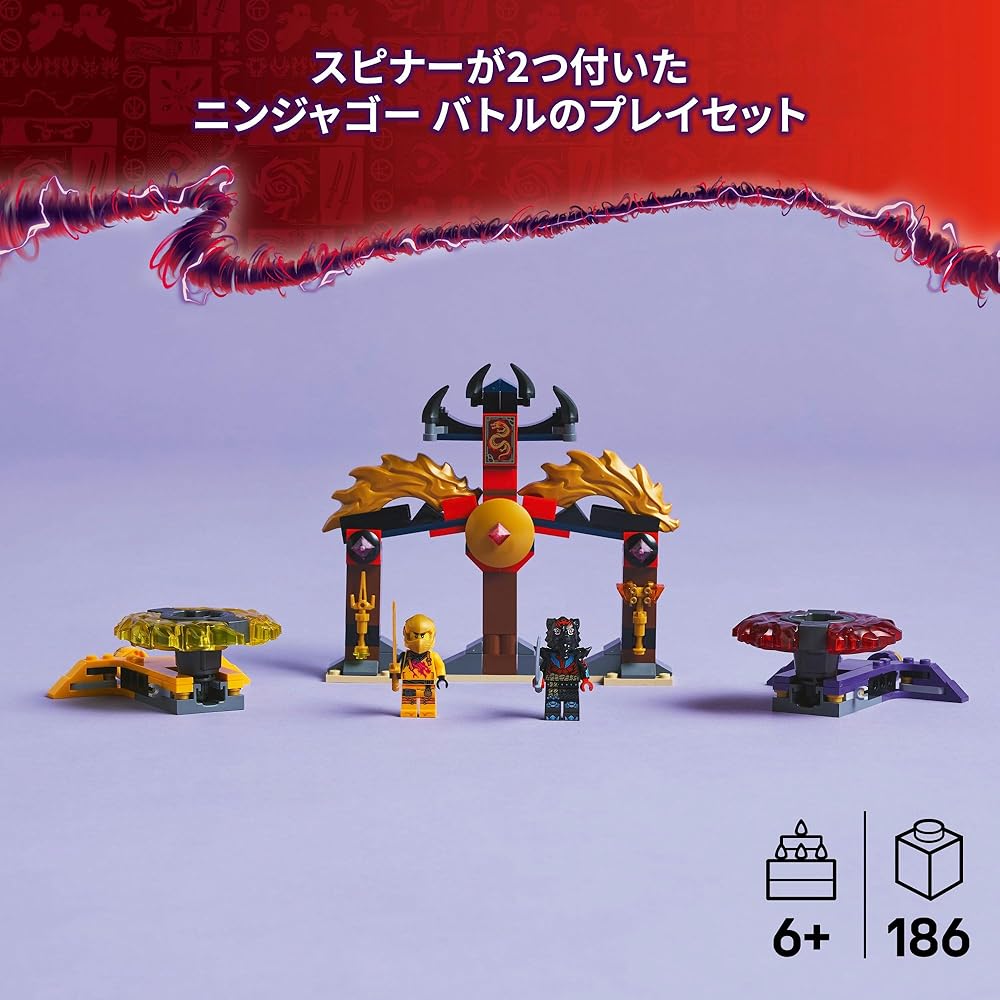 LEGO Ninjago Dragon Spin Battle Pack Toy Building Blocks Educational Gift for Kids Ages 6-9