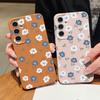 Тонкий матовый чехол из ТПУ с цветочным принтом для Samsung S25 Ultra S24 FE S23 S22 A16 A15 A56 A55 A36 A35, кожаная текстура, мягкий, ударопрочный, однотонный чехол для телефона