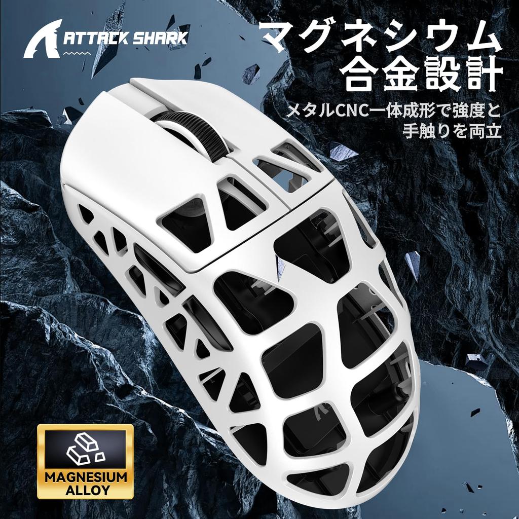 ATTACK SHARK R3 Gaming Magnesium Wired 8000Hz PAW3395 26000 Fast Ergonomic Design Standards Compliance Certificate Mouse, 3-Mode, Alloy,