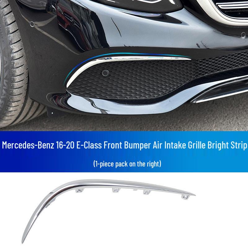 Декоративные накладки на бампер и двери Mercedes-Benz E-Class: Защита от столкновений для E200L, E300L, E320L