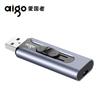 Выдвижной USB-накопитель aigo U335 USB 3.0