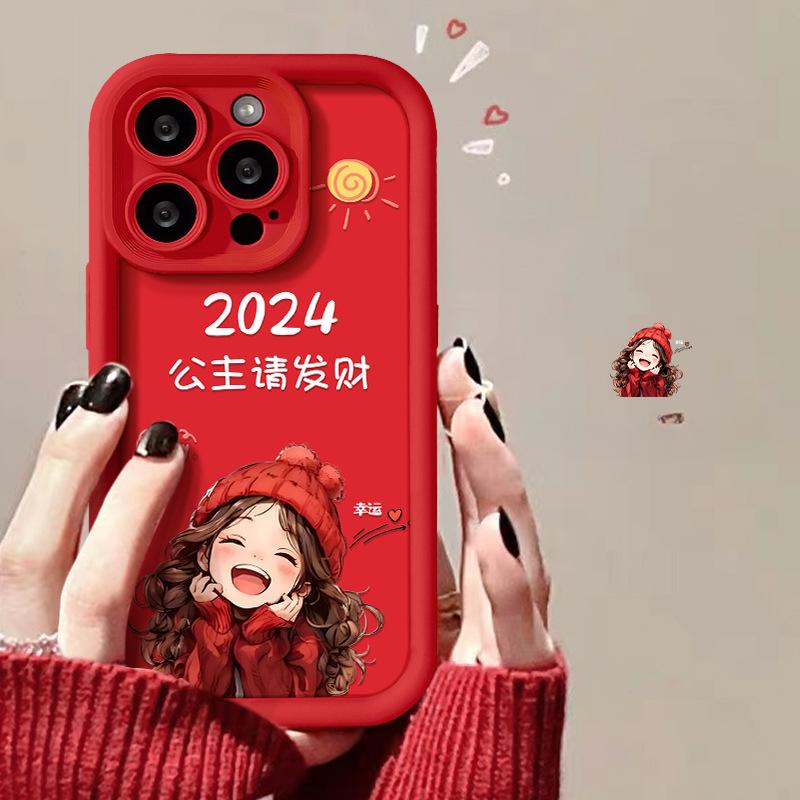 Подходит для Apple 15 Чехол для мобильного телефона Красный Iphone14plus Милая девушка Принцесса Пожалуйста, сделайте состояние 13 Матовый силикон