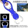 ZhangXinYu Fish Grip with Weighing Fish Fish Fishing Fish Grabber with and Includes a Tether Rope Function, Catcher, Grabber, Pliers, Carabiner,