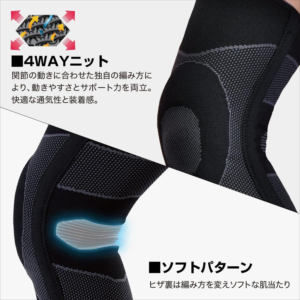Yakult Tetsuto Favorite McDavid Knee Supporter M5117 4WAY Knit Knee EP Stay 2 For Left and Right Use XL Black Sports Exercise Daily Life [Tokyo