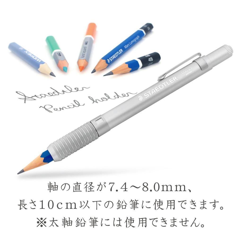 Staedtler Держатель для карандаша 900 25, Алюминиевый, Серебристый,