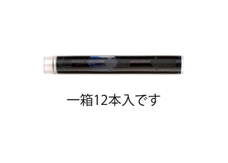Sailor Fountain Pen Fountain Pen Cartridge Ink Gentle Blue 13-0404-140