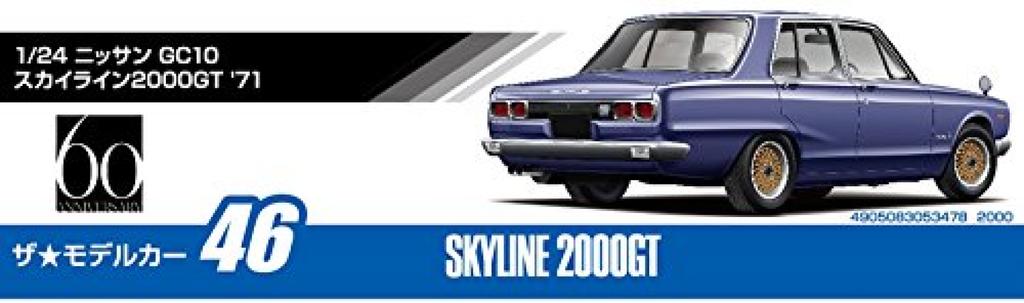 Aoshima Bunka Kyozai Серия моделей автомобилей 46 Nissan GC10 Skyline 2000GT 1971 Пластиковый модельный набор ООО. 1/24 Нет.