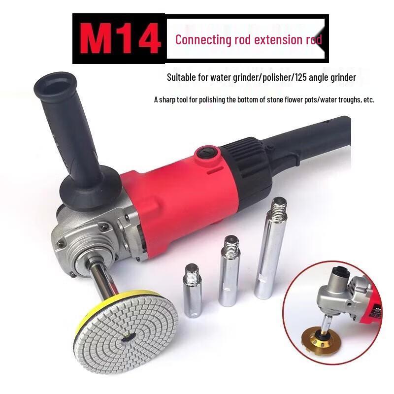 M14 Polisher Extension Rod