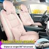 2023 Чехол на сиденье автомобиля Baojun Cloud - Модель 460: Всесезонная подушка на сиденье с полной защитой