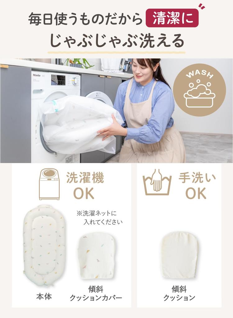 Керратта Ибул для младенцев и машина включает постельные принадлежности хлопковый чехол кровать в кровати новорожденные, складной, портативный, моющийся, легкий, сумка, 100% (Динозавр)