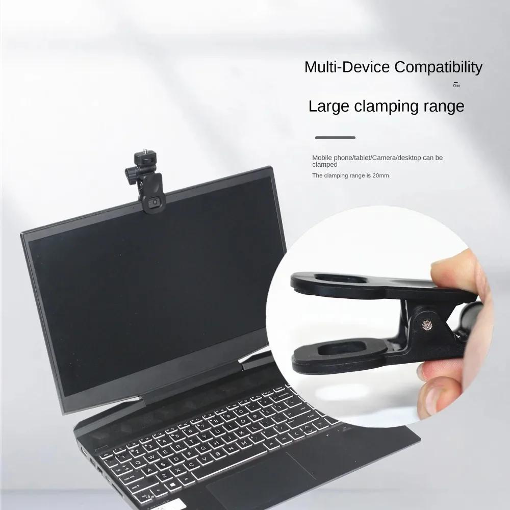 Держатель-клипса для селфи-подсветки, крепление с винтом 1/4, портативная складная подставка с регулируемым углом наклона для планшета/телефона, универсальное крепление для фотолампы