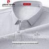 Pierre Cardin Мужская охлаждающая футболка-поло с коротким рукавом из Sorona