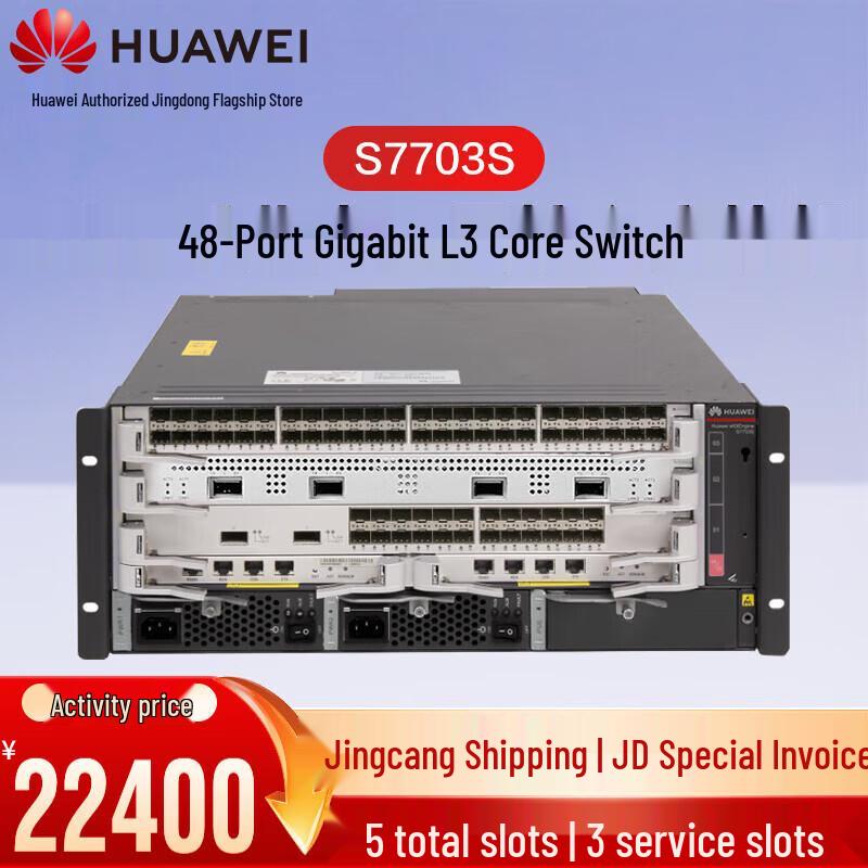 Huawei Enterprise Network Switches