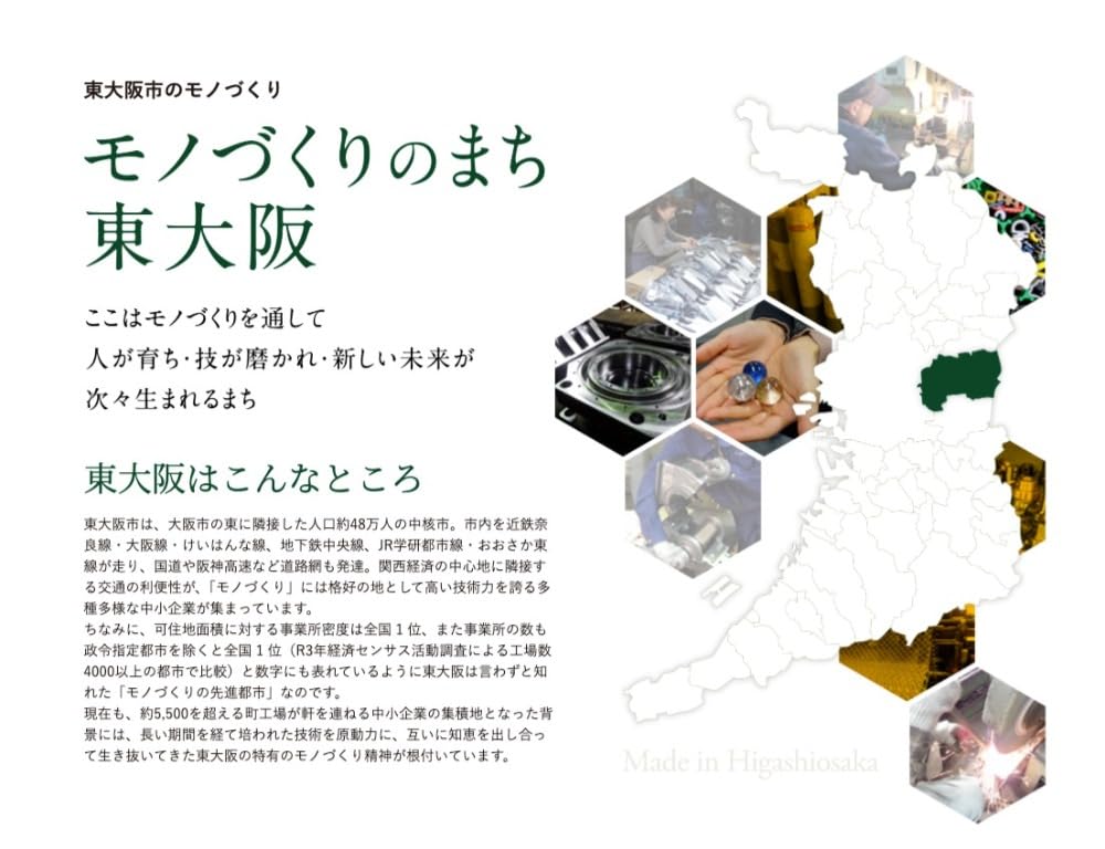 Сумка-тоут Nadaya Piñatex Pinamore, черная, сертифицированный продукт бренда Higashi-Osaka, В350 x Ш310 x Г60мм, номер продукта 16141