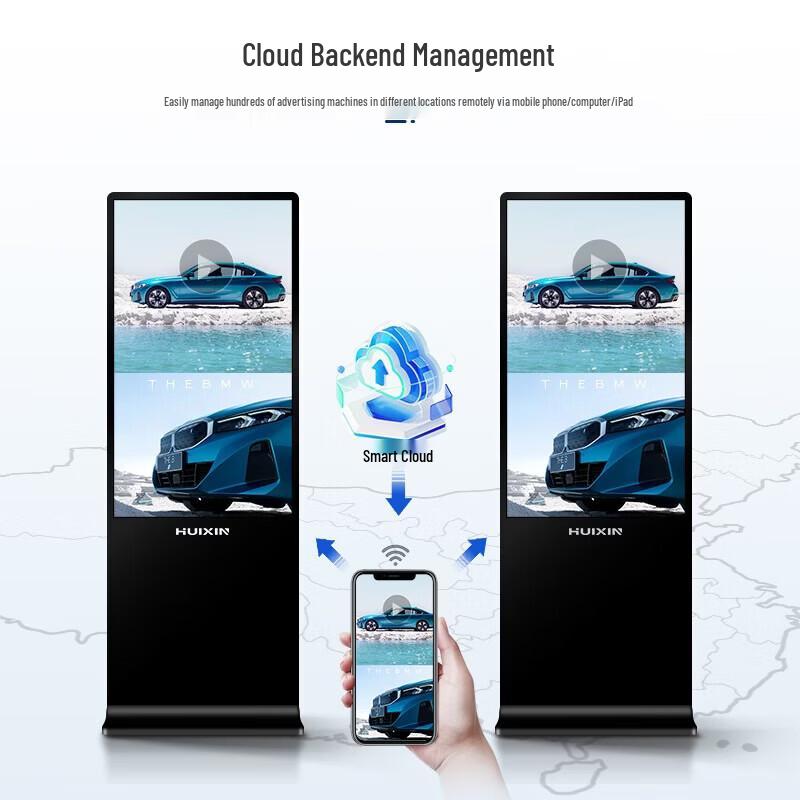 Huixin Standing LCD Digital Signage Display