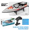 HXJ HJ816 Бесколлекторная радиоуправляемая лодка 2,4 ГГц 55 км/ч Профессиональный пульт дистанционного управления Высокоскоростные гоночные лодки Модель скоростного катера VS WL916 Игрушечная лодка