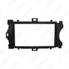 Toyota Yaris RHD Audio-Visual DVD Navigation Panel Bezel