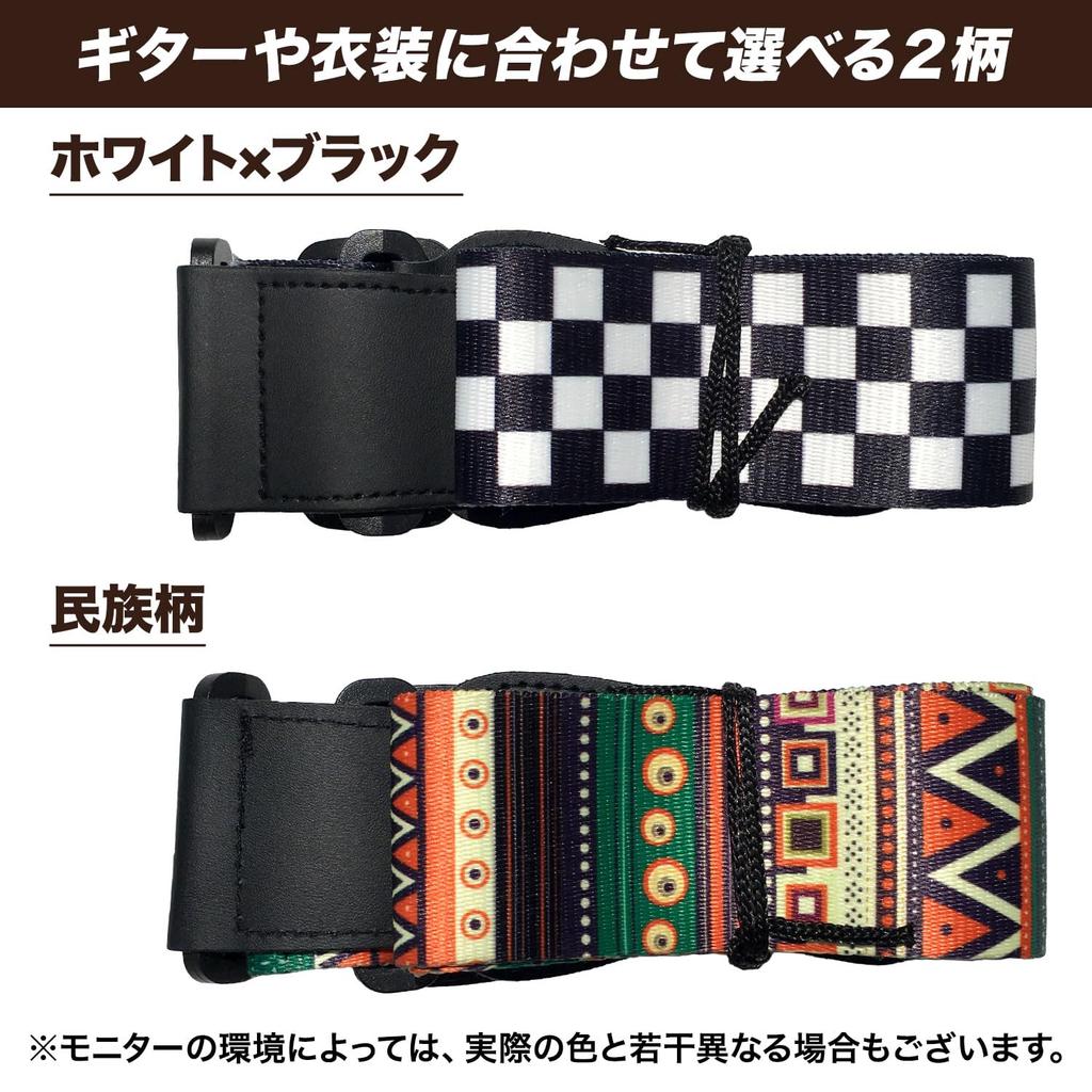 Ремень для бас-гитары, электроакустическая гитара, акустический фиксатор, регулировка с ремнем 142 см, 5 см, черный и белый, черный x белый [Archnote]