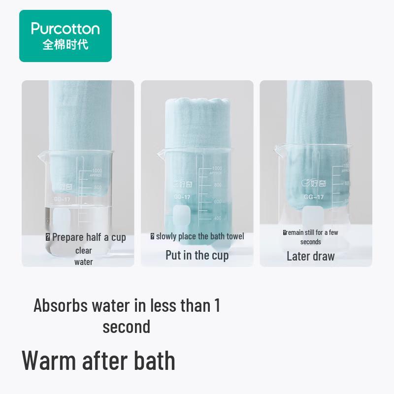 PurCotton 4-Layer Pure Cotton Gauze Bath Towel