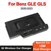 Car 15W QI Wireless Charger Mobile Phone Fast Wireless Charging Pad  For Mercedes Benz GLE W176 GLE350 GLS 450 2020-2023