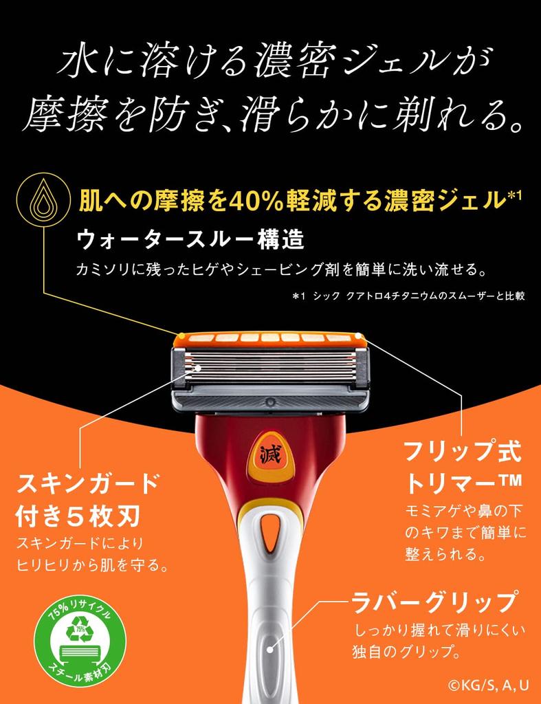 Schick Hydro 5 Premium Rengoku Anjuro Держатель лезвия 4 сменный (с + лезвиями)