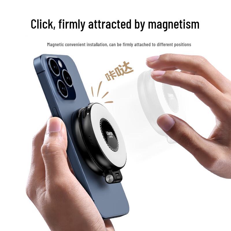 Ulanzi Магнитная заполняющая подсветка Magsafe в виде панды
