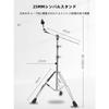KYEZOL Boom Cymbal Stand, Tilt Cymbal Stand, Hanging Upright Tilt Cymbal Stand, Height Adjustable, Cymbal Stand, Upright Boom Cymbal Stand, Double Sup