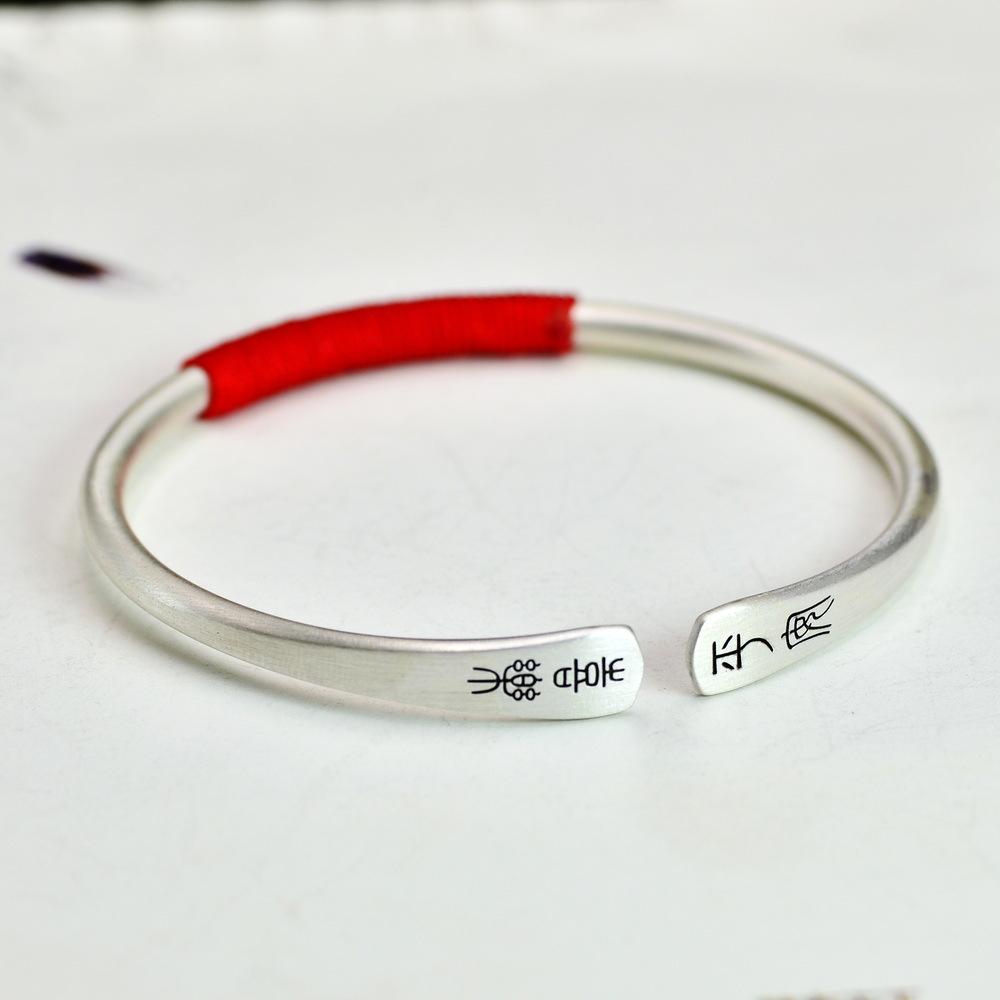 Zuyin S999 Small Seal Script Peace and Joy Text Open Bracelet Female Fine Retro Chinese Style Art Student Solid Bracelet