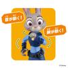 Takara Tomy Ania Judy Hopps Toy "Zootopia" (Ages 3+)