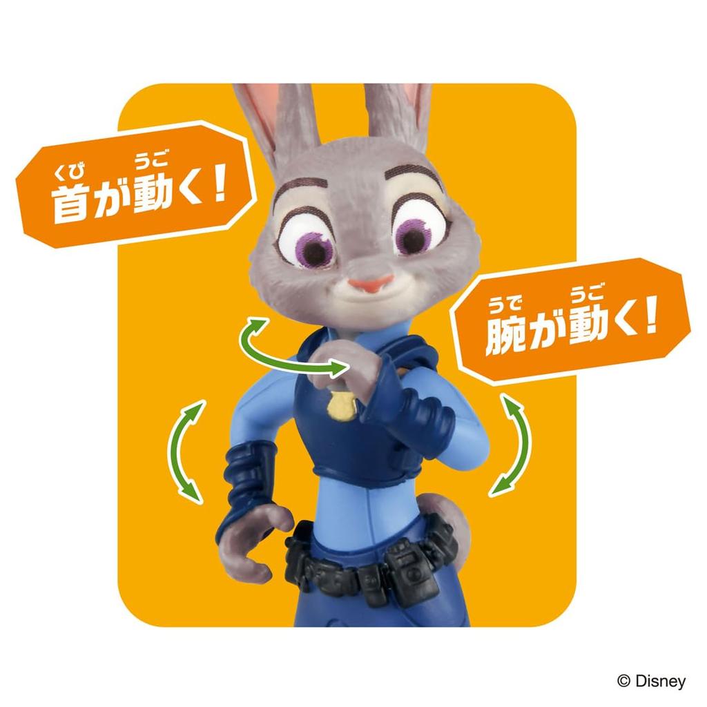 Takara Tomy Ania Judy Hopps Toy "Zootopia" (Ages 3+)