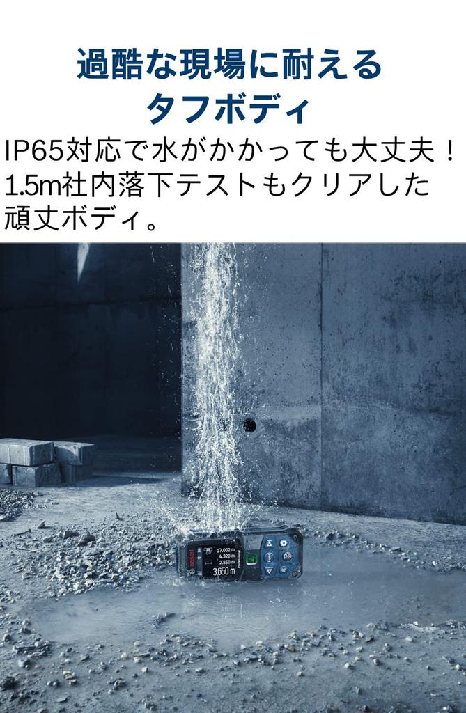 Профессиональный дальномер Bosch с зеленым лазером, работающий от 2 щелочных батареек типа АА (основной корпус, сумка, в комплекте) GLM50-27CG [Оригинал]