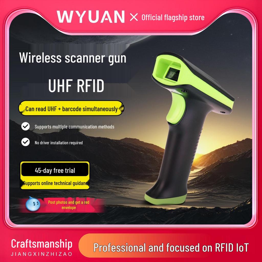 Bluetooth RFID Сканер штрих-кодов: Ручной UHF-сканер 1D/QR-кодов для беспроводного сканирования входящих/исходящих