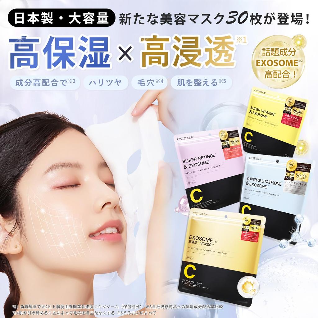 Sheet Large Face Vitamin Daily Vitamin Sheet Skin High Sensitive Dry Face Pack Mask, Capacity, Pack, C, Derivative, Mask, Care, Adhesion,
