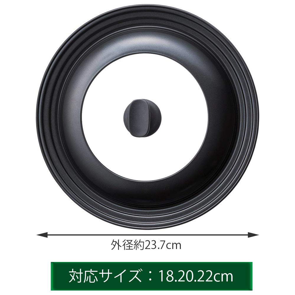 KAI frying pan cover 18-22cm